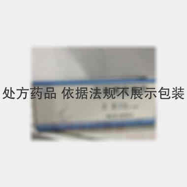 注射用炎琥宁 80mg 湖南一格制药有限公司