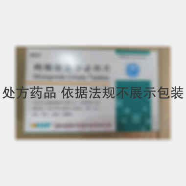 枸橼酸莫沙必利片 5mg*20s 广东安诺药业股份有限公司