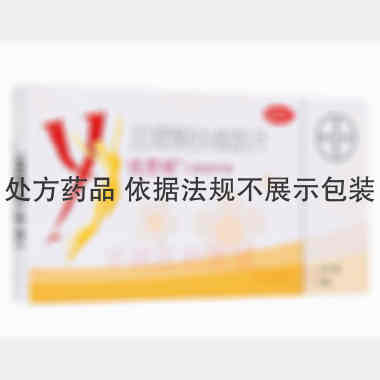 屈螺酮炔雌醇片（ 21s 拜耳医药保健有限公司广州分公司