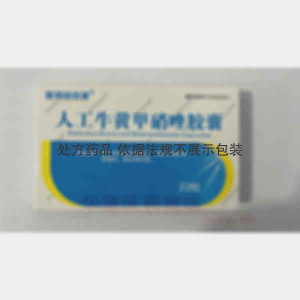 优选 人工牛黄甲硝唑胶