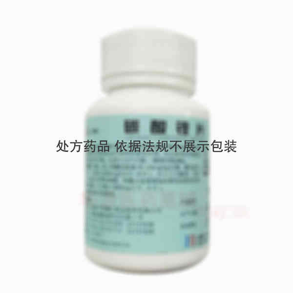 优选 碳酸锂片