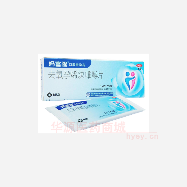 优选 去氧孕烯炔雌醇片