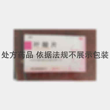 优选 叶酸片