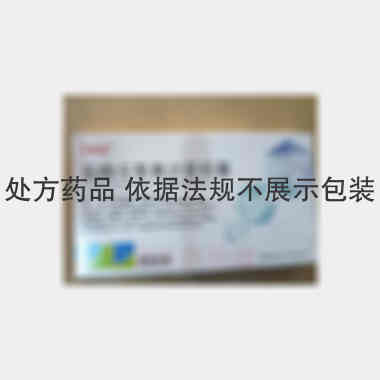 优选 盐酸左氧氟沙星胶