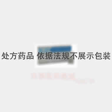 复方氨林巴比妥注 2ml*10支 四川美大康华康药业有限公司