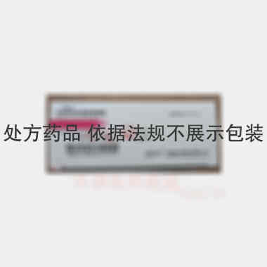 优选 注射用克林霉素磷
