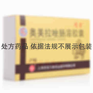 优选 奥美拉唑肠溶胶囊