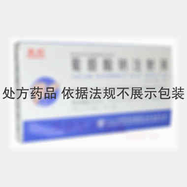 葡醛酸钠注射液 2ml:0.133g*10支 山东方明药业集团股份有限公司