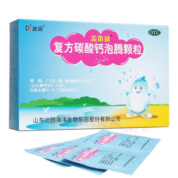 优选 复方碳酸钙泡腾颗