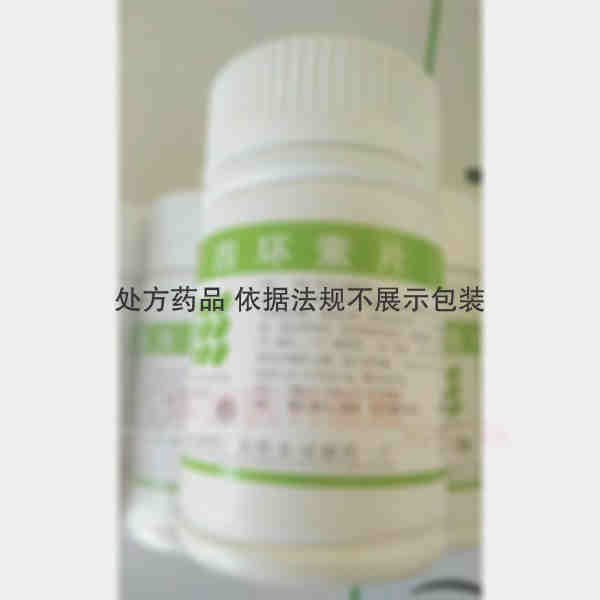 优选 四环素片（糖衣）
