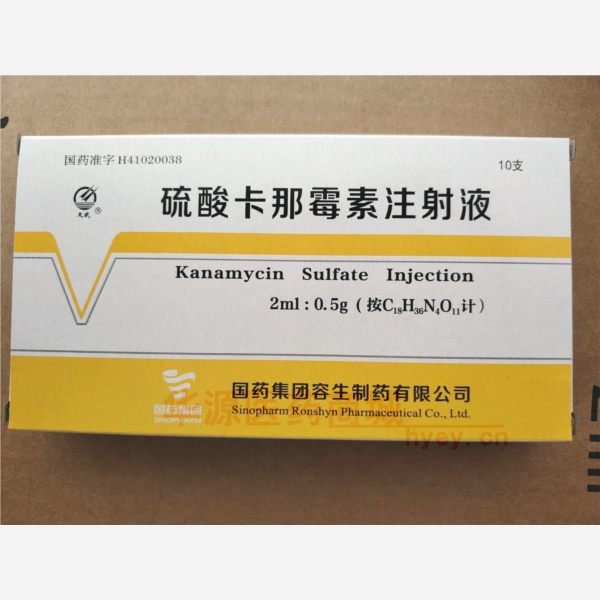 优选 硫酸卡那霉素注射