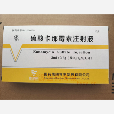 优选 硫酸卡那霉素注射