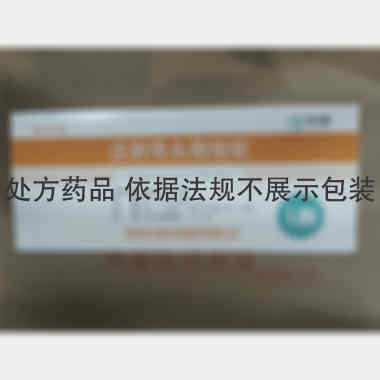 优选 注射用头孢他啶