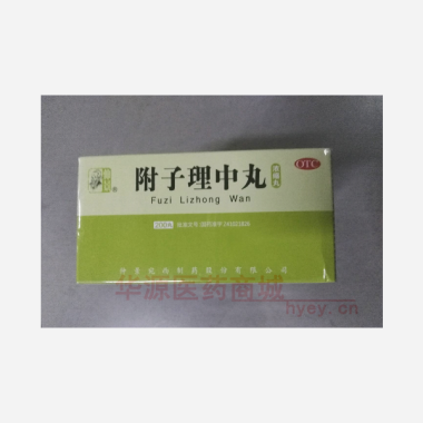 优选 附子理中丸(浓缩