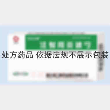 优选 注射用炎琥宁