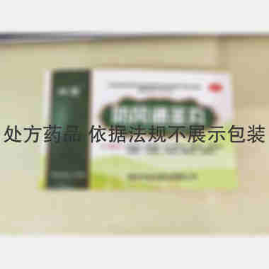 优选 防风通圣丸