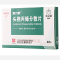 优选 头孢丙烯分散片