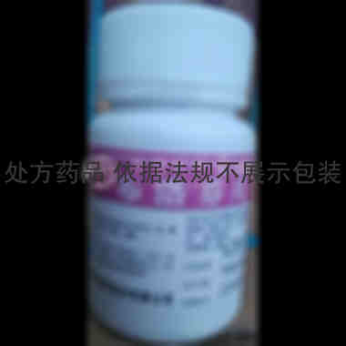 优选 布洛芬片