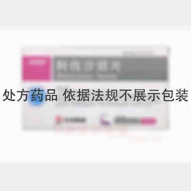 优选 利伐沙班片