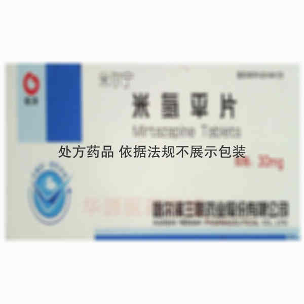 优选 米氮平片