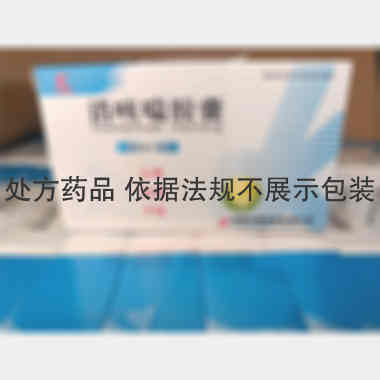 消咳喘胶囊 0.35g*12s*3板 成都永康制药有限公司
