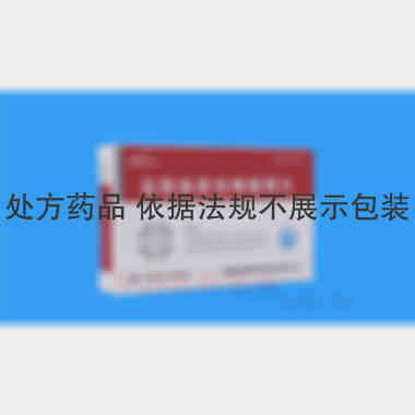 盐酸曲美他嗪缓释 35mg*10s*3板 湖南明瑞制药股份有限公司