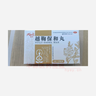 优选 越鞠保和丸
