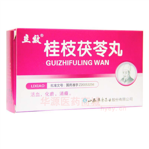 优选 桂枝茯苓丸