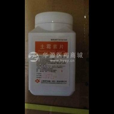 优选 土霉素片