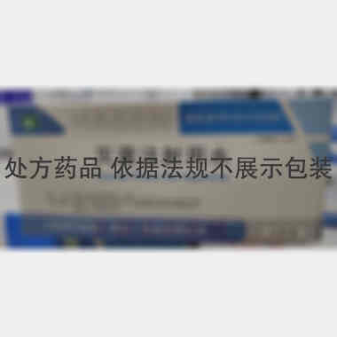 灭菌注射用水 5ml*50支 上海现代哈森(商丘)药业有限公司