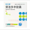 优选 赛洛多辛胶囊(套
