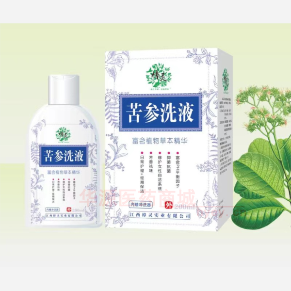 优选 苦参洗液(套盒（