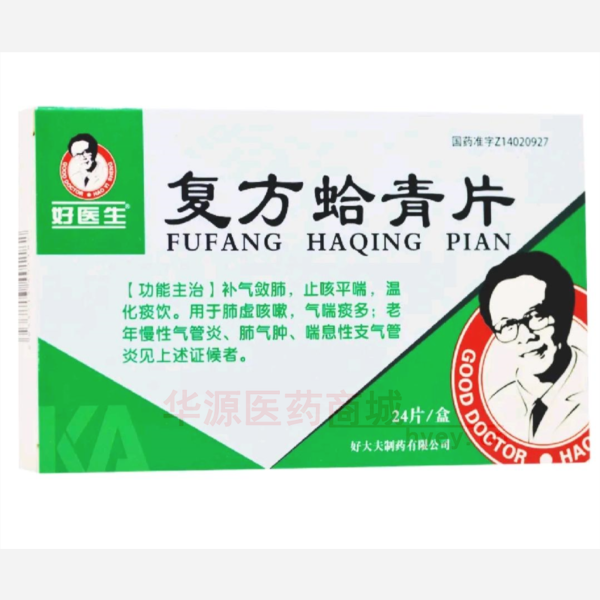 优选 复方蛤青片
