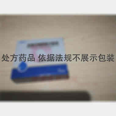 盐酸克林霉素注射 4ml:0.3g 重庆莱美药业股份有限公司