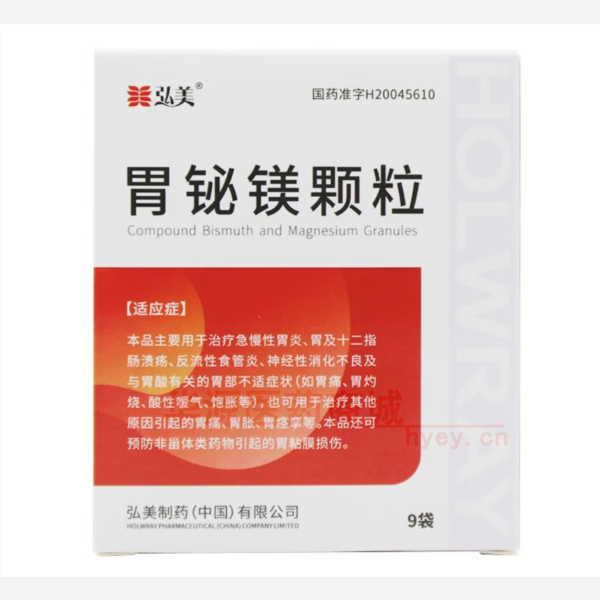 优选 胃铋镁颗粒