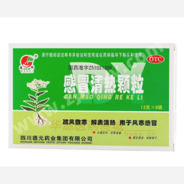优选 感冒清热颗粒