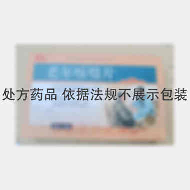 老年咳喘片 0.31g*12s*4板 广西恒力宝药业有限公司
