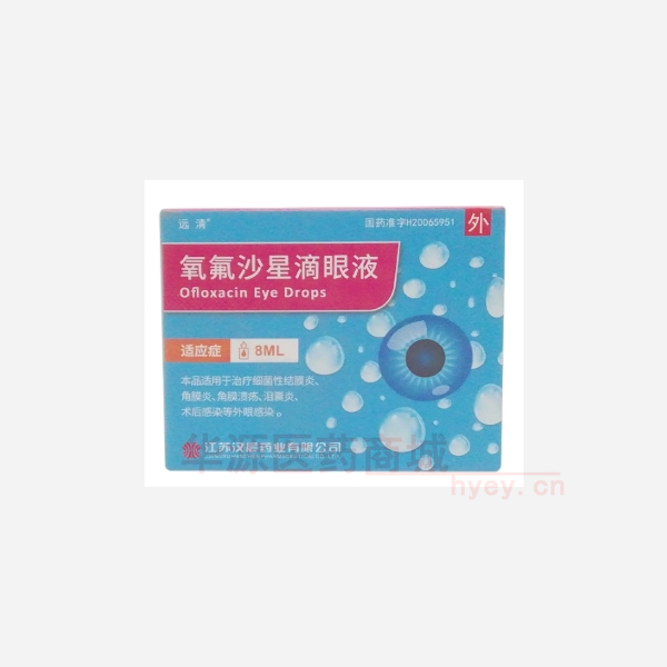 优选 氧氟沙星滴眼液（