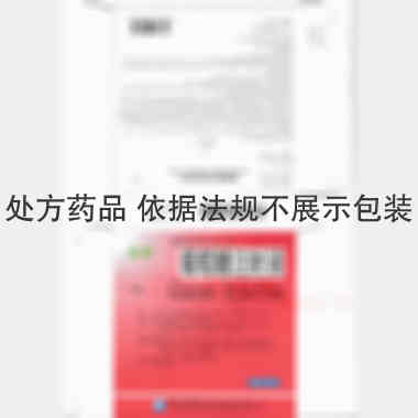 优选 50%葡萄糖注射