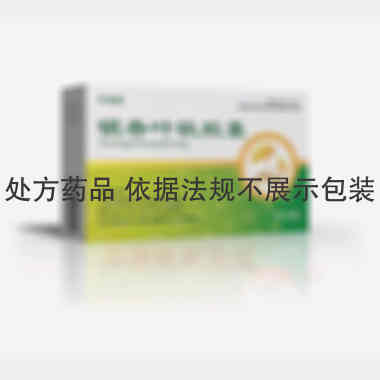 银杏叶软胶囊(天 0.5g:19.2mg*10s*3板 辽宁海一制药有限公司