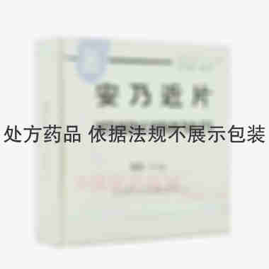 优选 安乃近片