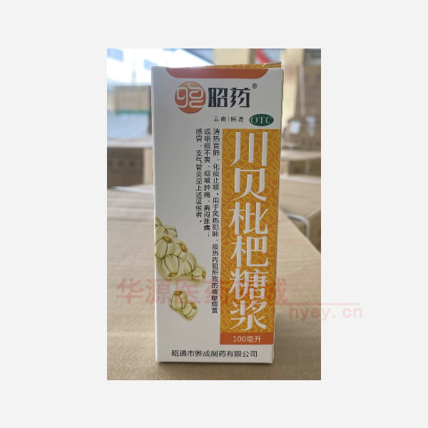 优选 川贝枇杷糖浆（套