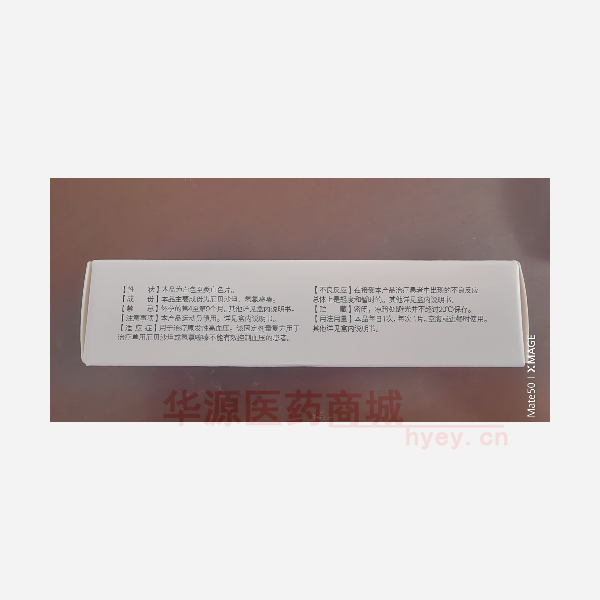 优选 厄贝沙坦氢氯噻嗪
