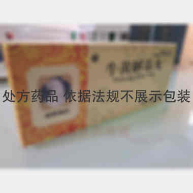 优选 牛黄解毒丸