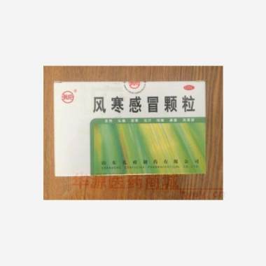 风寒感冒颗粒 8g*10袋 山东孔府制药有限公司