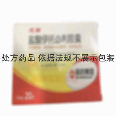 优选 盐酸伊托必利胶囊