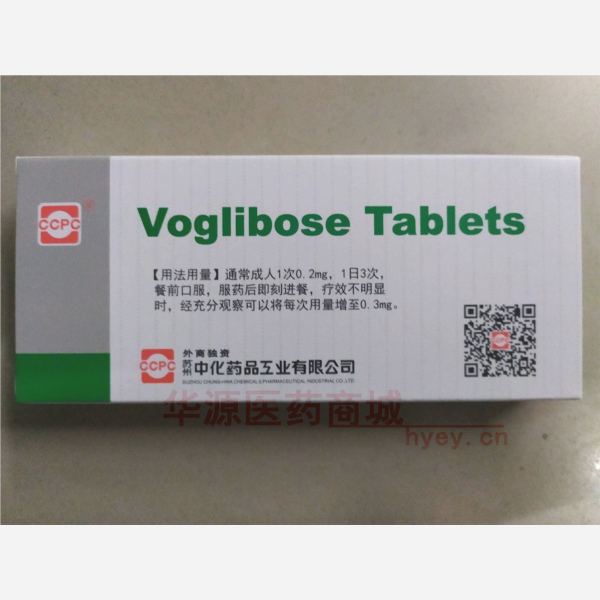 优选 伏格列波糖片