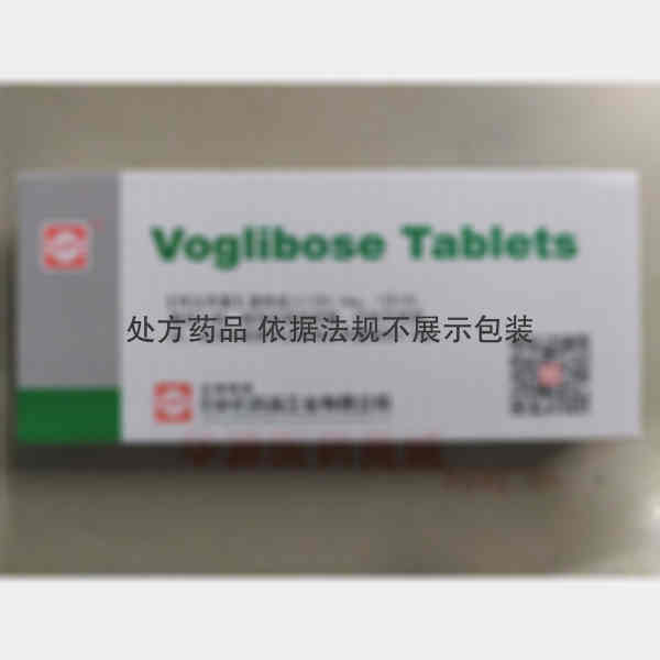 优选 伏格列波糖片