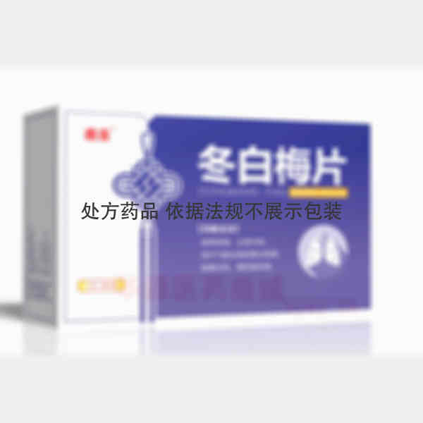 优选 冬白梅片