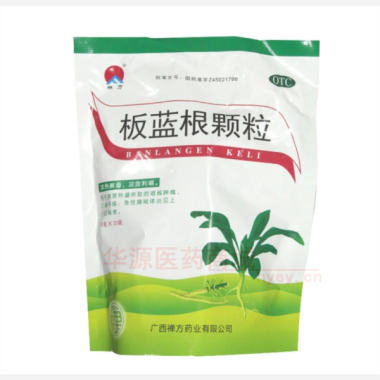 优选 板蓝根颗粒